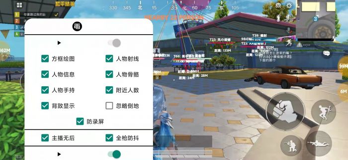 和平精英里外挂多吗（和平精英里面开外挂的多吗）