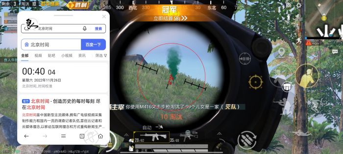 和平精英外挂怎么检测出来的（和平精英外挂是怎么被检测出来的）